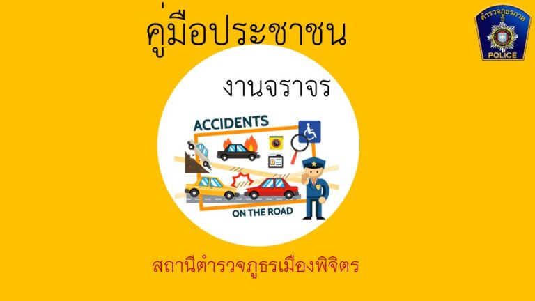 สไลด์1