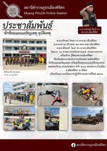 ธ.ค.