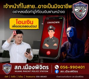 สื่อ (3)