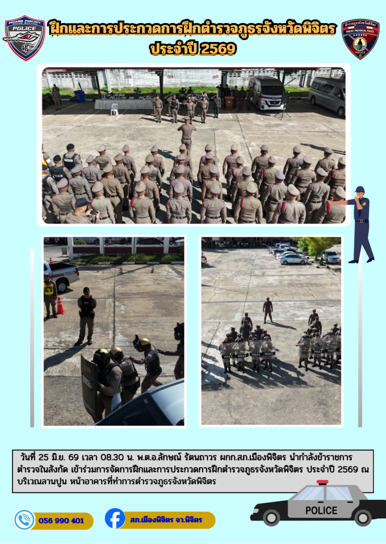 มิ.ย.2